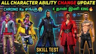 FREE FIRE ALL CHARACTERS ABILITY CHANGE UPDATE | OB31 UPDATED CHARACTER ABILITY SKILL TEST IN TAMIL