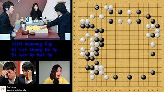 Amazing favourite game - Lee Se Dol VS Lee Chang Ho