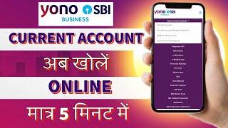 Open Sbi Current account instantly | sbi online current account kaise khole #sbicurrentaccount