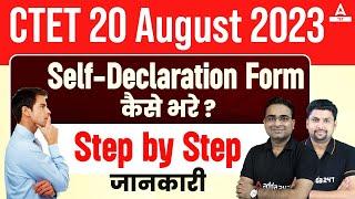 CTET Admit Card 2023 | CTET Self- Declaration Form Kaise Bhare? Step by Step Process