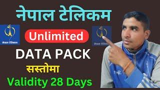 Nepal Telecom Unlimited Data Packs 2024 | Ntc Prepaid Sajilo Pack | Ntce Data Pack New Offer 2081