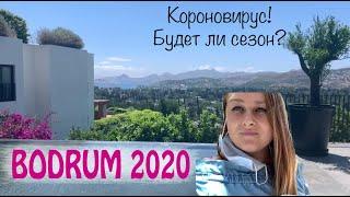 Бодрум 2020. Турция и пандемия, будет ли сезон? Репортаж для НТВ