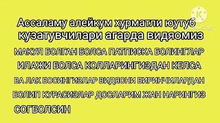 Абдуманон тв  прямом эфир футбол жовгашди & мехнатабот