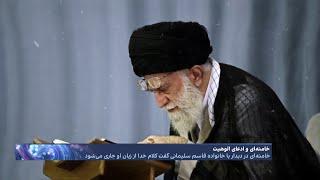 داستان هبوط یک دیکتاتور؛ خامنه‌ای چگونه به ادعای خدایی رسید؟