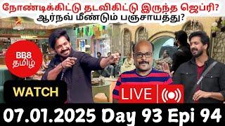 Bigg Boss Tamil 8 | Day 93 Episode 94 | Is Vishal a Playboy? | Jackie TV Live Review