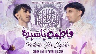 Fatima Ya Syeda | Shaan & Rizwan Hussain Manqabat | Bibi Fatima New Manqabat 2025 |