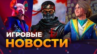 НОВАЯ GHOST RECON, GHOST OF TSUSHIMA на ПК, Провал SUICIDE SQUAD, HELLDIVERS 2, Игровые новости