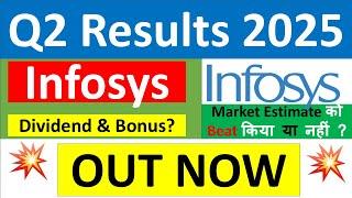 INFOSYS Q2 results 2025 | INFOSYS results today | INFOSYS Share News | INFOSYS Share latest news