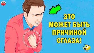 ПРОРОК ПРЕДУПРЕДИЛ, БЛИЖЕ К КОНЦУ СВЕТА, ЛЮДИ БУДУТ ПОГИБАТЬ ОТ СГЛАЗА! КАК УБЕРЕЧЬ СЕБЯ!