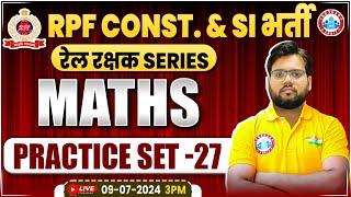 RPF Math Practice Set #27 | RPF SI & Constable 2024 | RPF Math Class 2024 By Aakash Sir