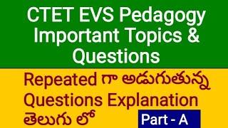 CTET EVS Pedagogy Important Topics & Questions in Telugu|@reveducation297|CTET EVS In telugu