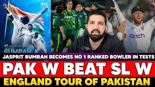 PAK W win vs SL W | PAK & ENG Test series, practice continues | Bumrah no 1 bowler | Usman Qadir