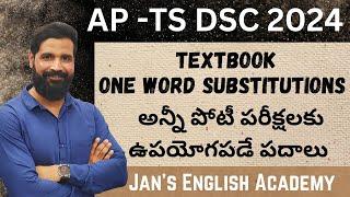 Ap Dsc I Ts Dsc I Sgt English I One word substitutions I  #jansenglishacademy