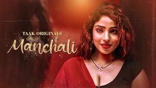 Manchali is Streaming Now Only On Hunt Cinema Pro App