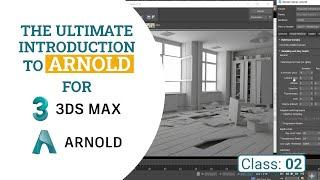 Arnold Render Settings  Optimization | Class 02 |Arnold for 3ds Max