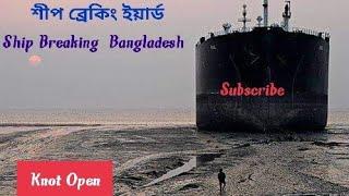 Mv Stellar Occan Beaching  21.10.20 Chittagong  ship Breaking  Yard.Bangladesh