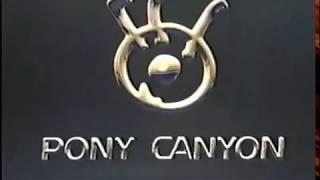 Viz Video/Pony Canyon (1997)