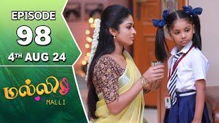 Malli Serial | Episode 98 | 4th Aug 2024 | Nikitha | Vijay | Saregama TV Shows Tamil