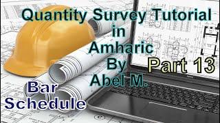Quantity Survey Tutorial in Amharic G+1 Bar Schedule - Footing Pad Part 13 By Abel M