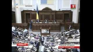 Верховная Рада Украины приняла закон о местных выборах