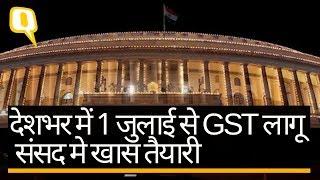 देशभर में 1 जुलाई से GST होगा लागू - Quint Hindi