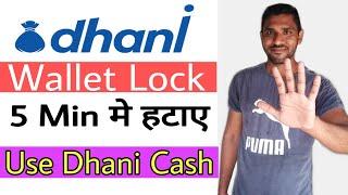 Dhani Wallet Unblock Kaise Kare 2021 !! Dhani Cash Ko General Balance Me Kaise Badle !! indian Bull