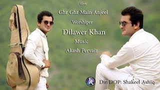 Ghar Ghar Main Anjeel by Dilawar Khan and video by Khokhar Studio