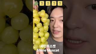 과즙 asmr2 #juice #asmr