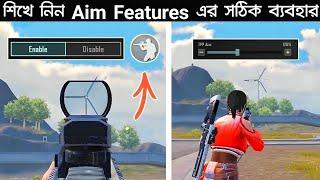 How To Use Aim Features Like A Pro Player | Pubg Mobile Tpp Aim  Fpp Aim Trips And Trick Bangla