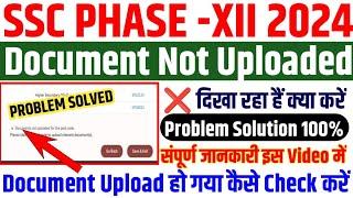 SSC Phase 12 Documents Upload  SSC Phase 12 Documents Upload Kaise kare  SSC Phase 12 Document DV