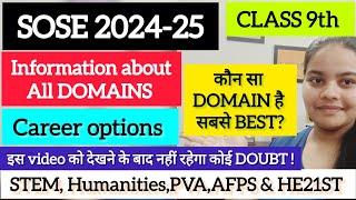 SOSE 2024-25 CLASS 9 Stem , Humanities, PVA, AFPS & HE21ST Domain में क्या होता है? #sose #asose