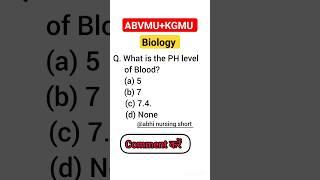 Abvmu+Kgmu Biology Questions।। UP bsc nursing।।#nursing #kgmu #trending #viral #abvmu #cnet #neet