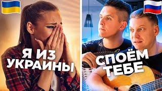 RUSSIAN accordionist AMAZED GIRL from UKRAINIAN on Omegle | Accordion + Beatbox