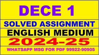 dece 1 solved assignment 2024 | dece 1 solved assignment in english 2024-25 | dece 1 2025