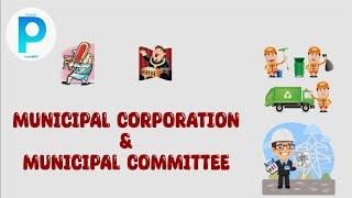 Class 4th EVS Municipal Corporation and Municipal Committee