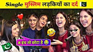 single girls funny interview | viral Pakistani video | funny video 2024