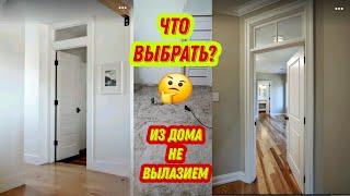 #115 Из Германии в Россию / Что с машиной ? Кто делал эти полы?  Другой огород