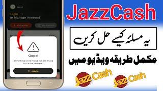 Something went wrong We are trying to fix the problem | JazzCash App Login Problem