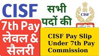 CISF Salary 2021 Payslip, Pay Scale after 7th pay commission |CISF Salary Allowances |