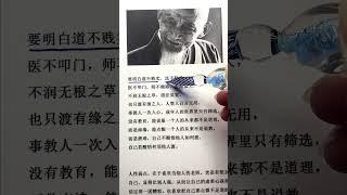 克制自己去纠正别人的欲望，成年人只能筛选不能教育，伴侣、朋友、合伙人，皆是如此。收起自己改造他人的执