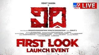 VIDHI First Look Launch Event LIVE | Rohit Nanda, Anandhi - TV9