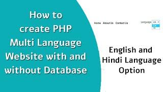 How to create PHP Multi Language Website with and without Database