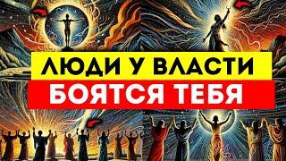 ИЗБРАННЫЕ ВЫ УБИВАЙТЕ ДЕМОНОВ И ОСВОБОЖДАЙТЕ ЛЮДЕЙ ОТ УГНЕТЕНИЯ!