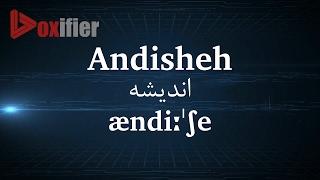 How to Pronunce Andisheh (اندیشه) in Persian (Farsi) - Voxifier.com