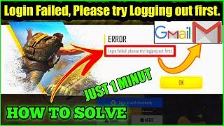 FREE FIRE LOGIN FAILED PLEASE TRY LOGGING OUT FIRST ERROR || LOGIN FAILD PROBLE SOLVED JUST 1 MINUT