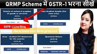 GSTR 1 new filing process live, How to file GSTR-1, GSTR -1 Live filing