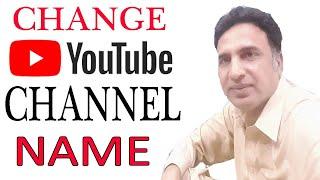 Change Youtube Channel Name How To Change Your YouTube Name 2020 Urdu | Hindi