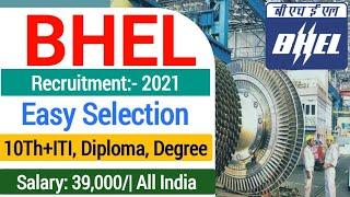 BHEL Recruitment 2021| Bhel Apprentice Vacancy 2021| bhel apprentice online form 2021| bhel vacancy|