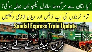 sandal express train update, railfanning pakistan, pakistan railway update today, Mr Phirtu