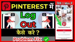 How To Logout Of Pinterest | pinterest logout kaise kare  ( in Hindi )